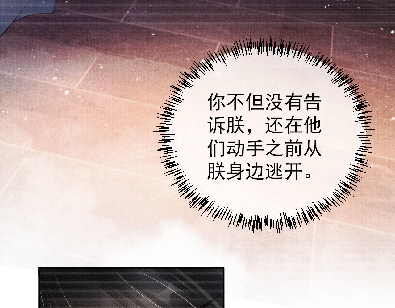 第35话 你肯承认了！30