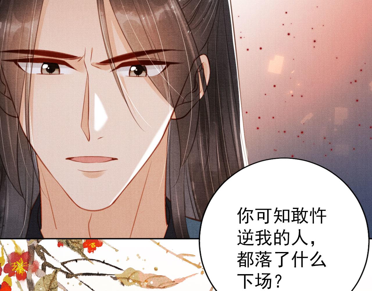 第134话 这药用不用？11