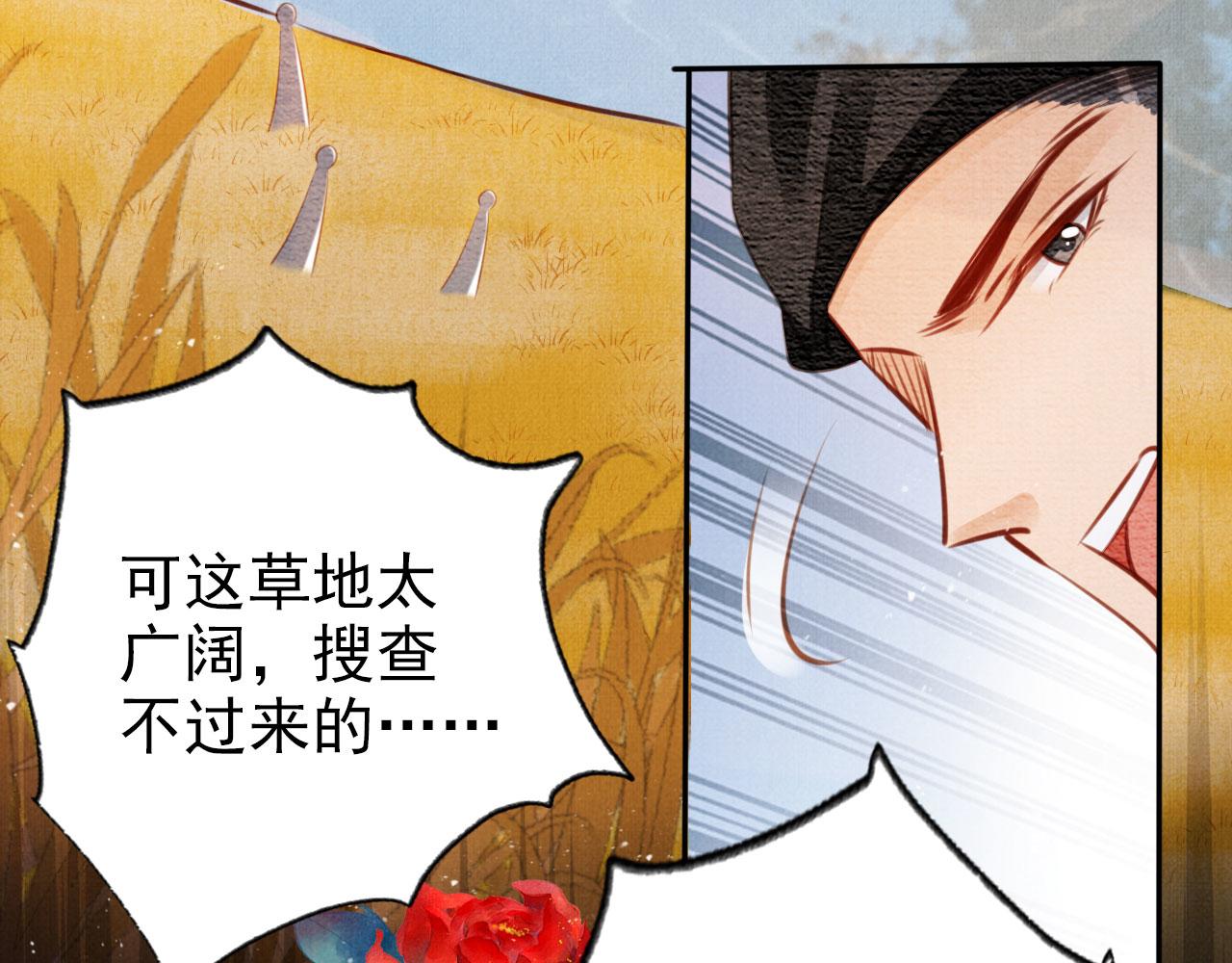 第110话 不会丢下你！93