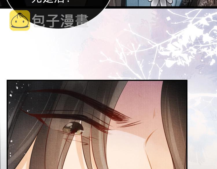 第4话 欺君之罪77
