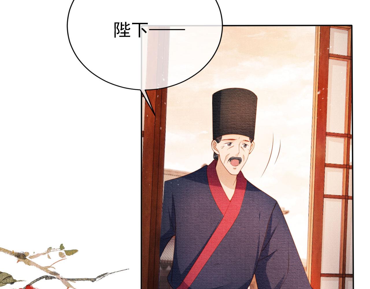 第42话 你也配？38