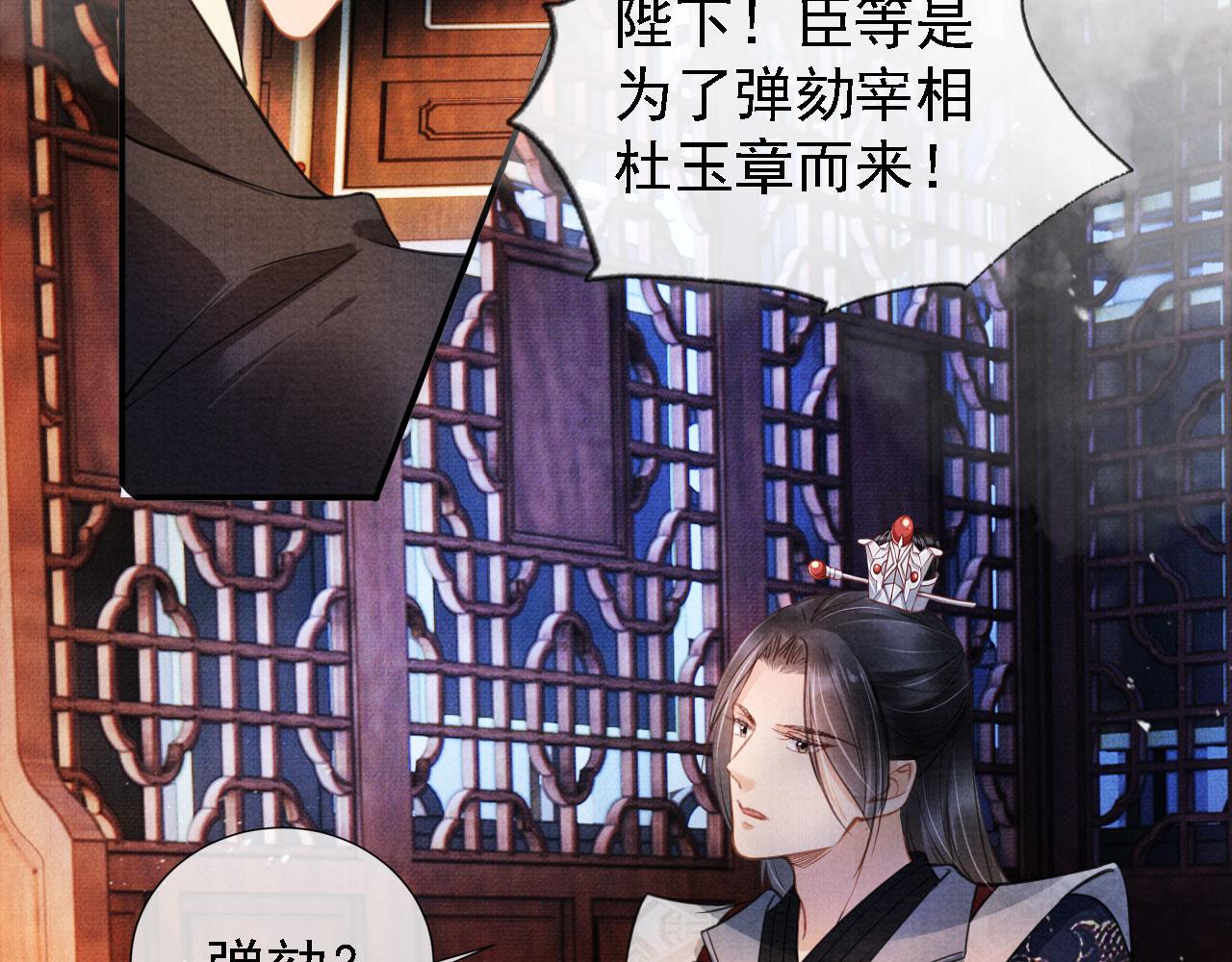 第21话 不要发出声音49