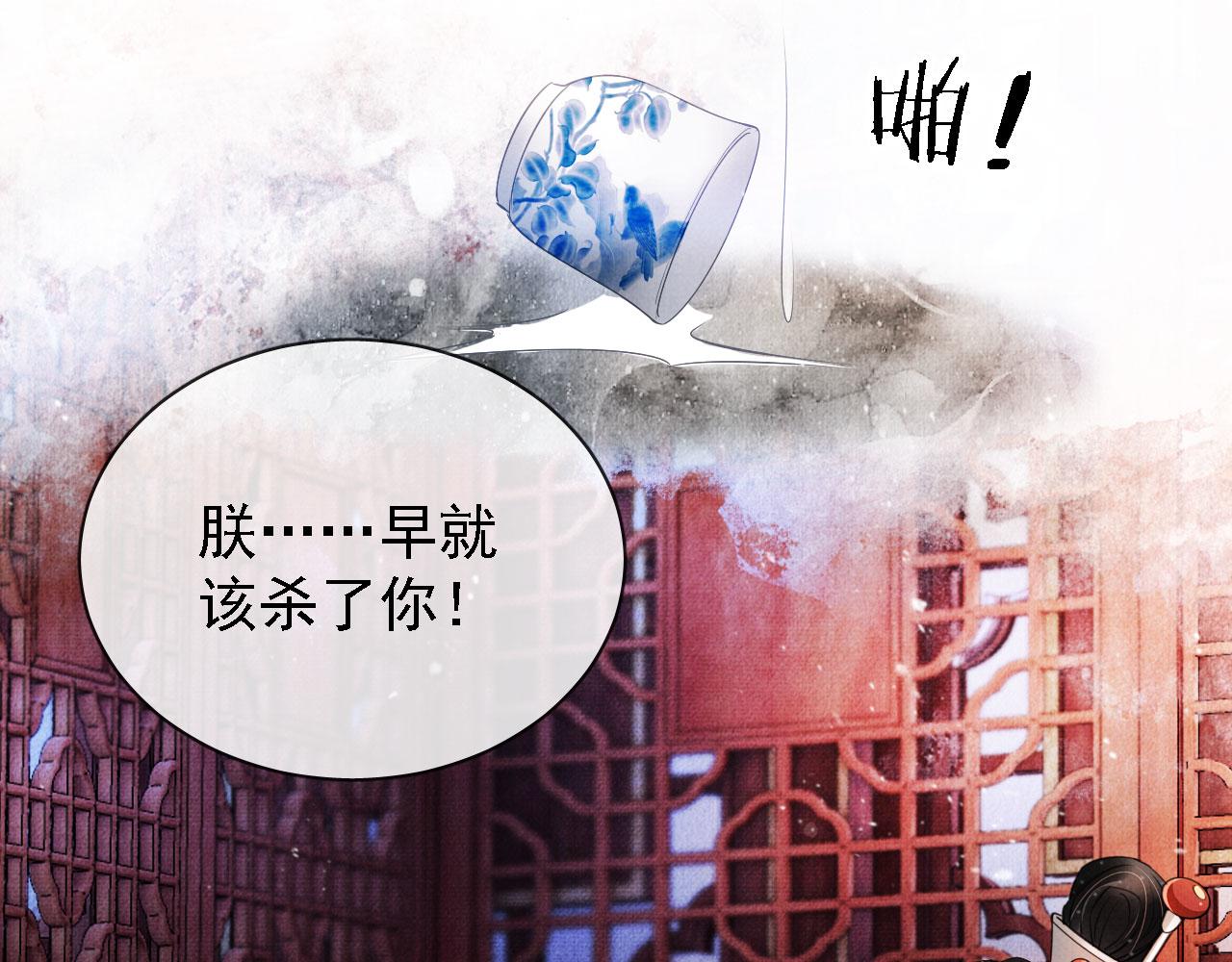 第23话 一见钟情39