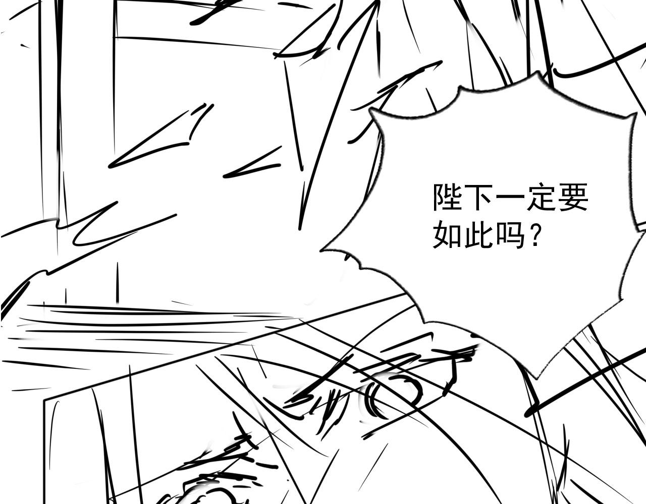 第57话 他没有生气？90