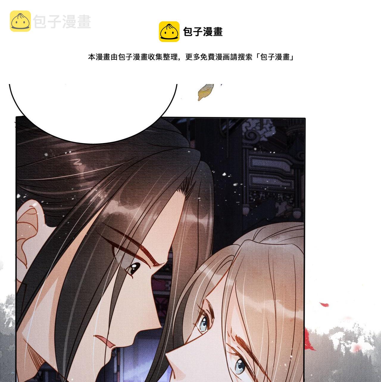 第71话 陛下表白60