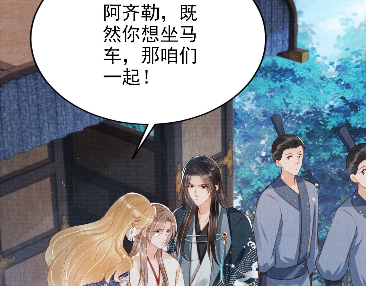 第127话 修罗场63