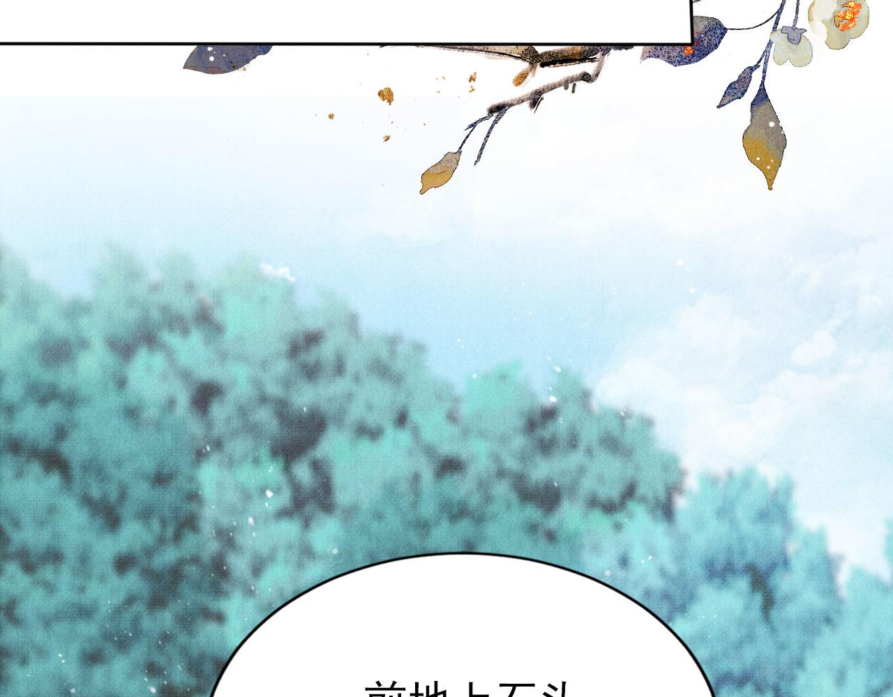 第131话 保持距离36