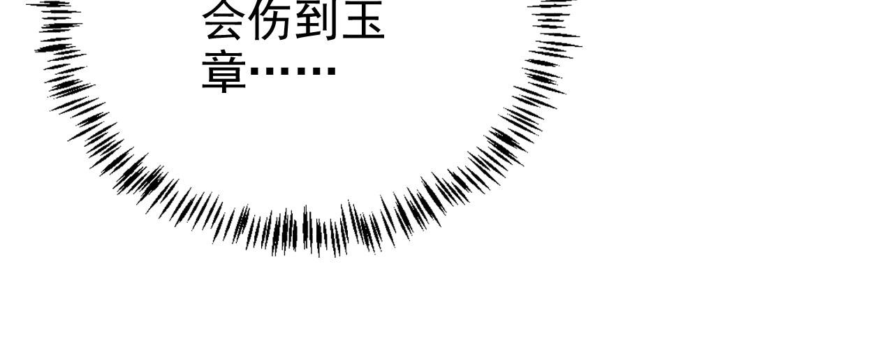 第127话 修罗场41