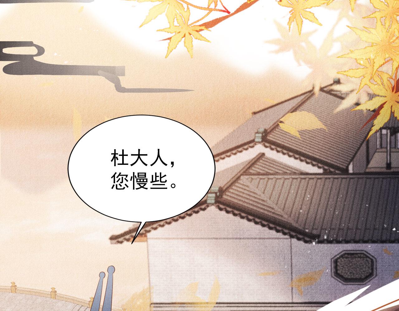 第90话 新的归处，新的开始76