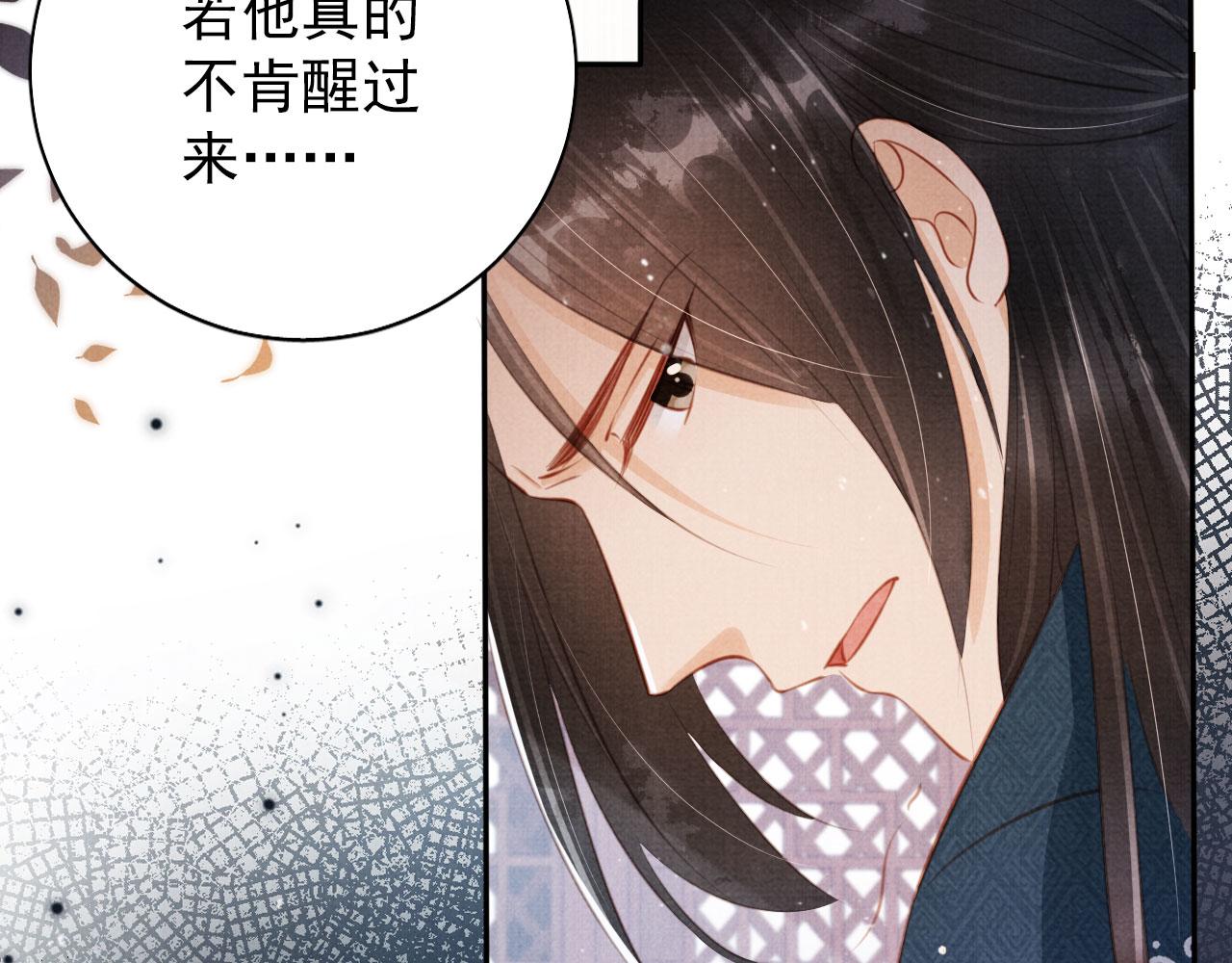 第138话 鬼门关19