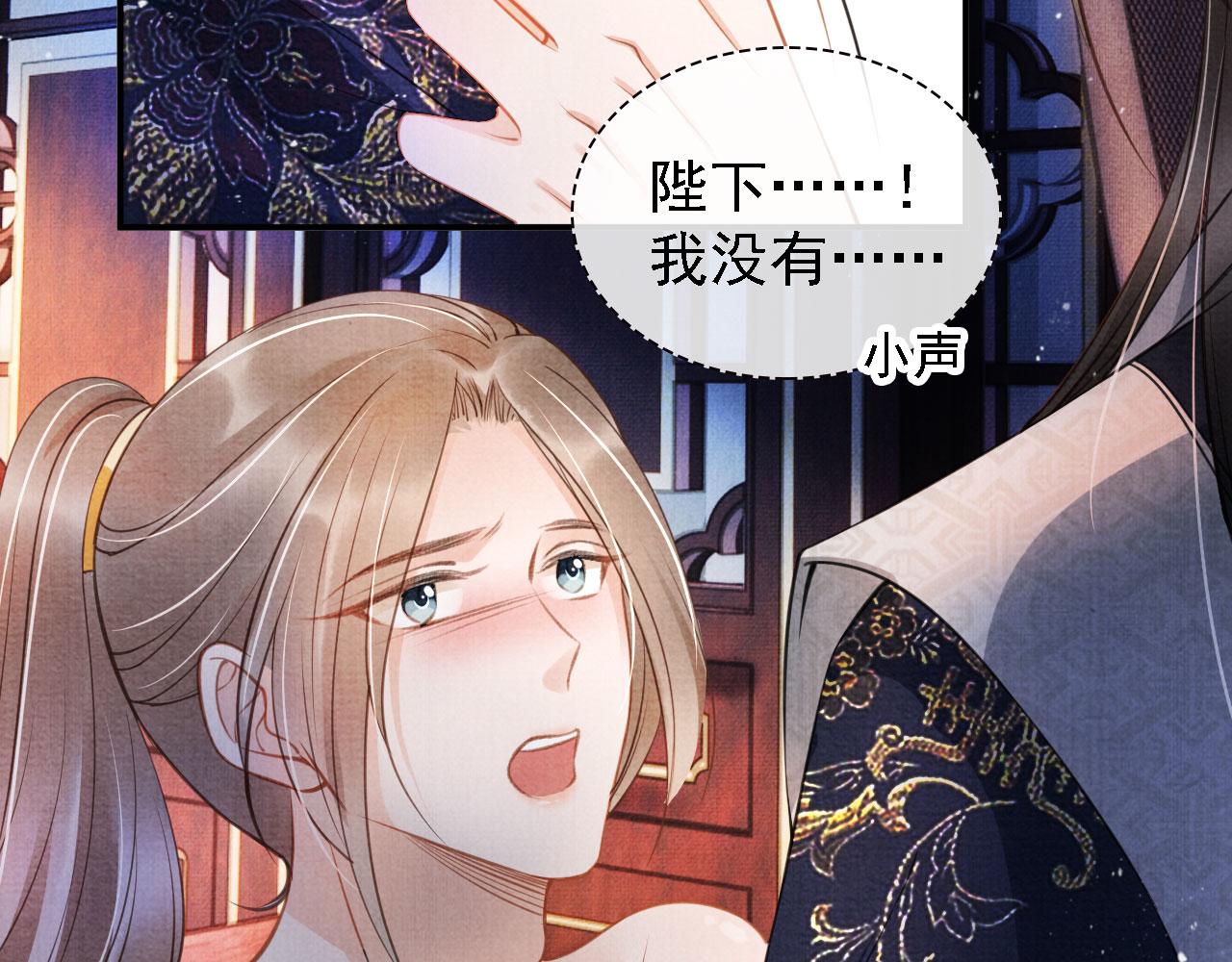 第21话 不要发出声音53