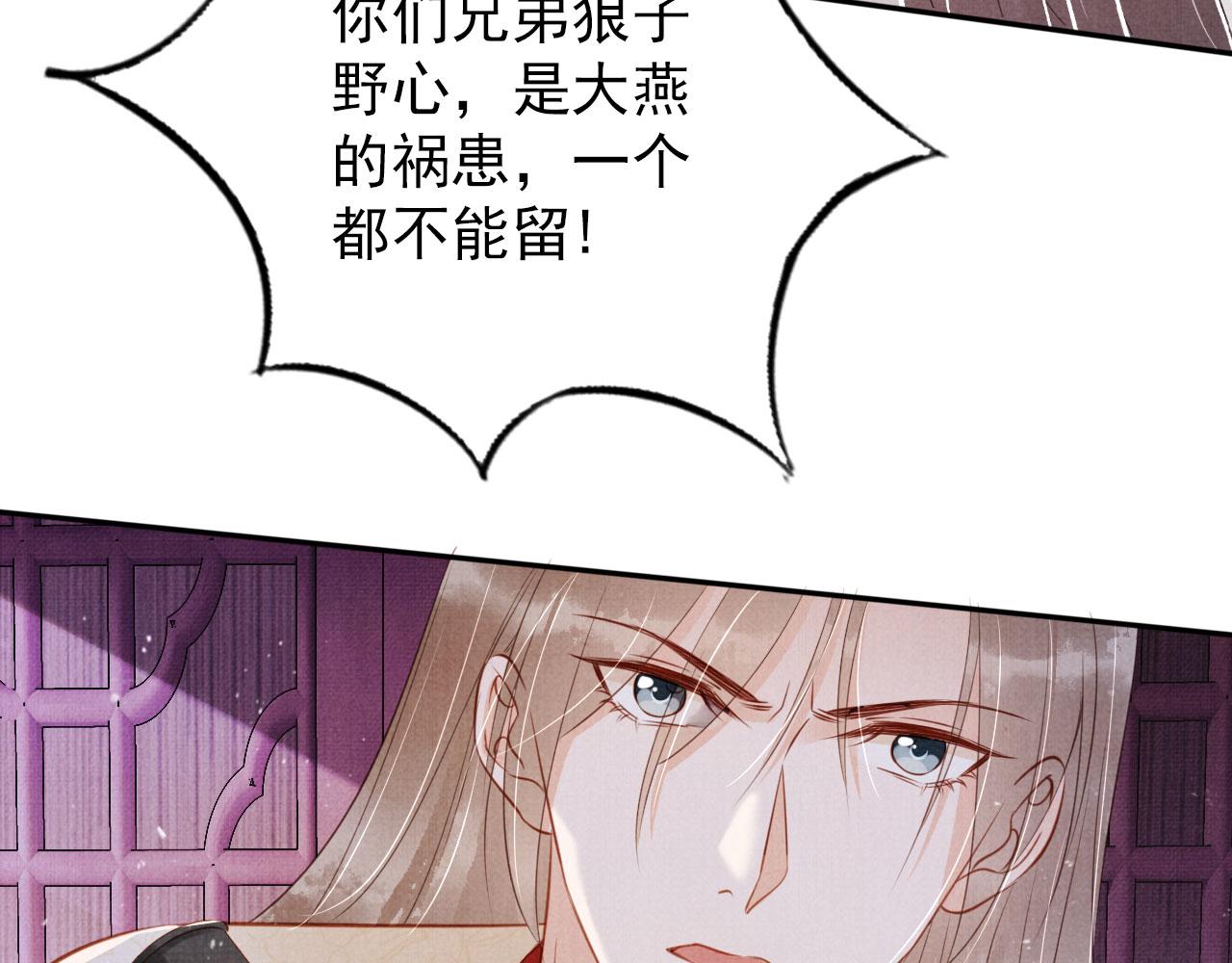 第141话 逼问66