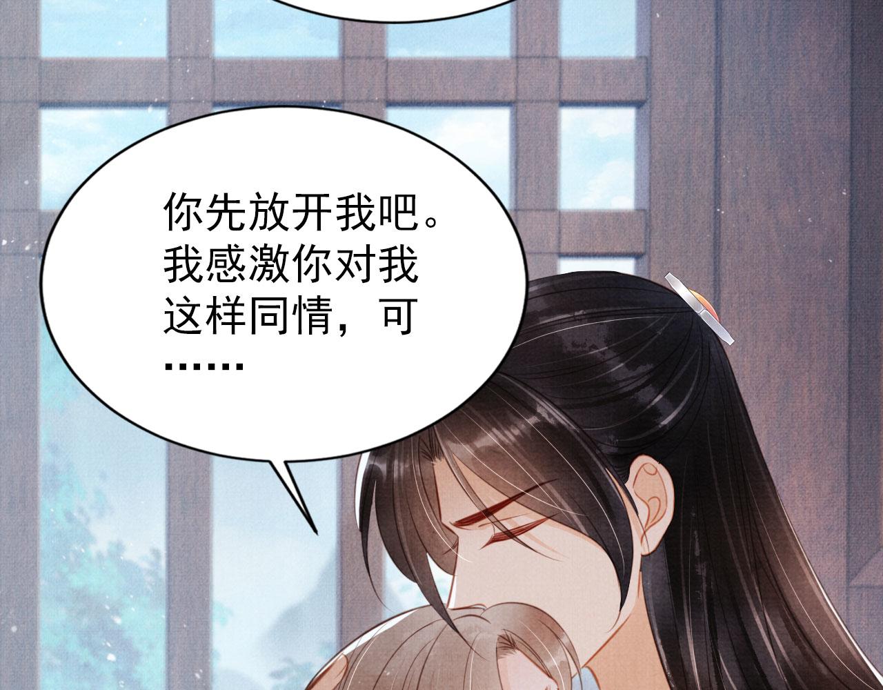第129话 都是我的恩人62