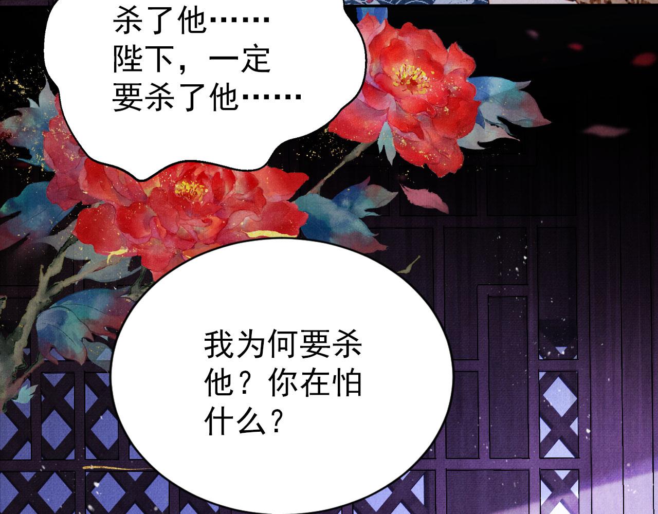 第141话 逼问113