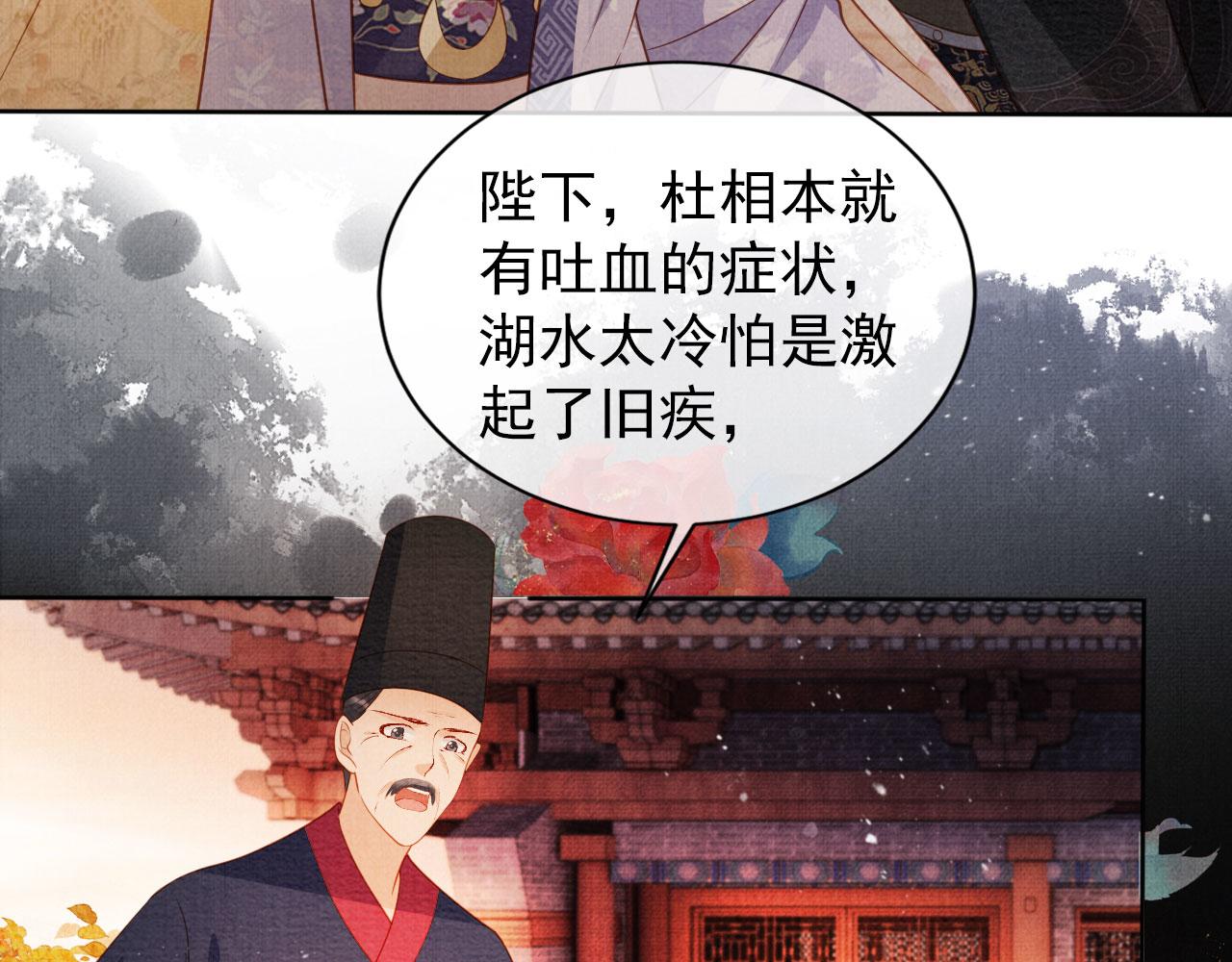 第74话 死生未卜28