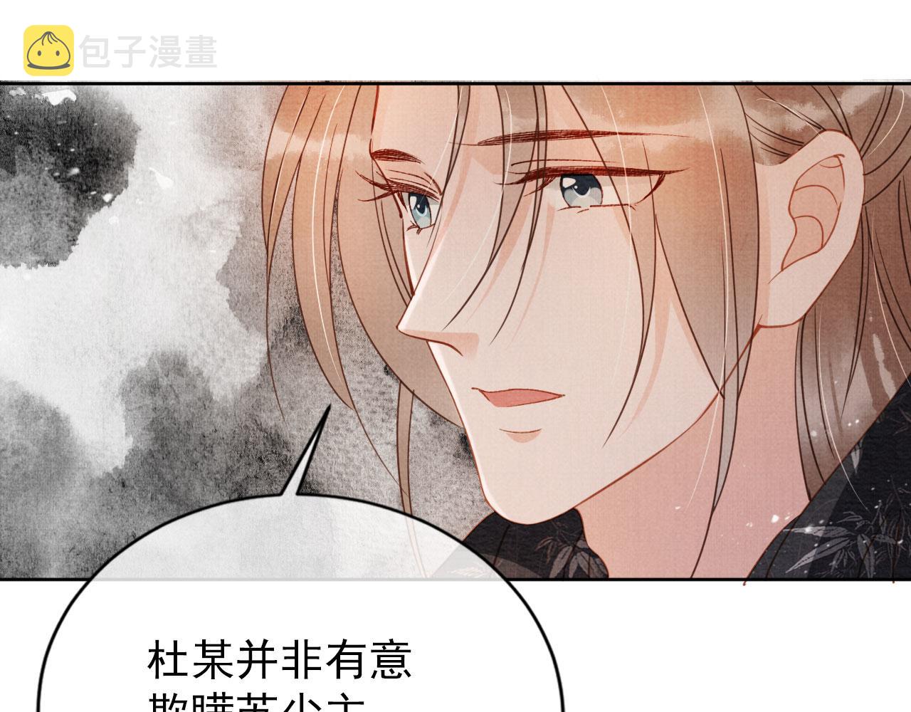 第66话 最后布局71