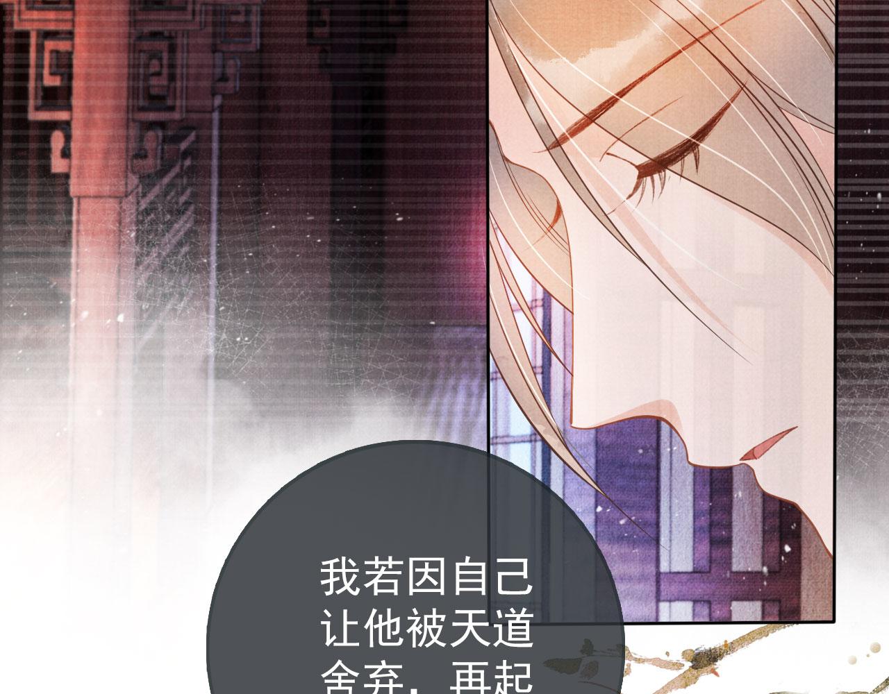 第42话 你也配？9