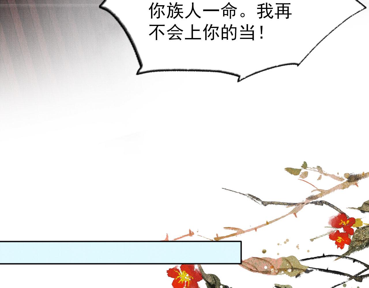 第35话 你肯承认了！56