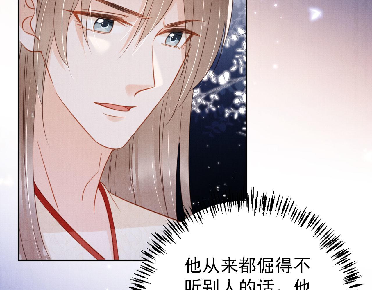 第140话 我要你活着94