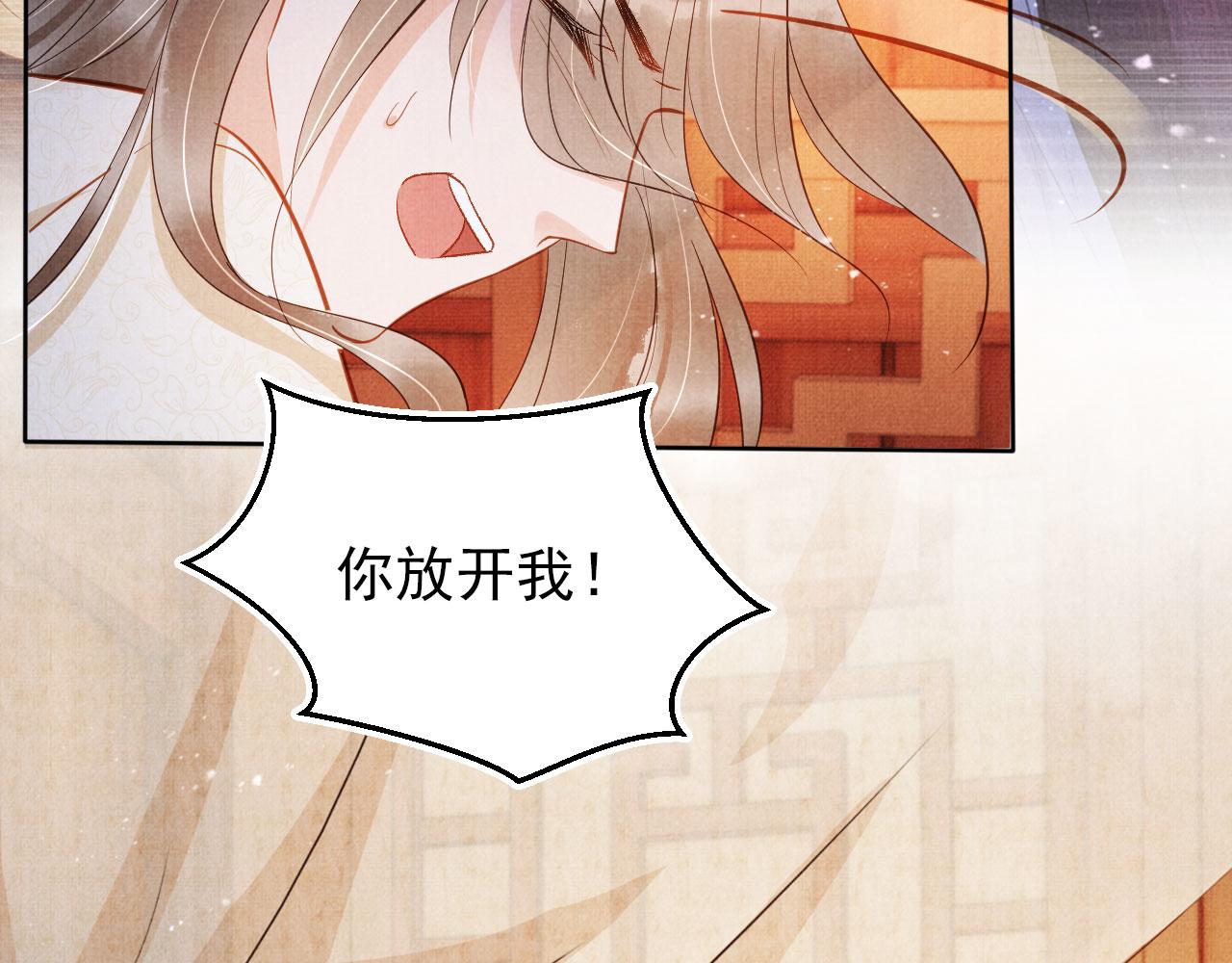 第97话再给我一次机会7