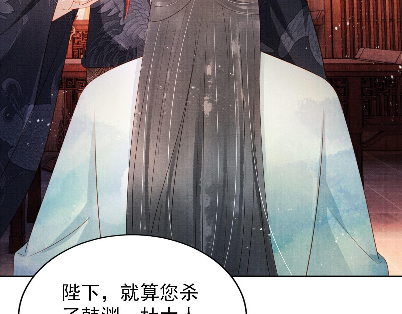 第90话 新的归处，新的开始33