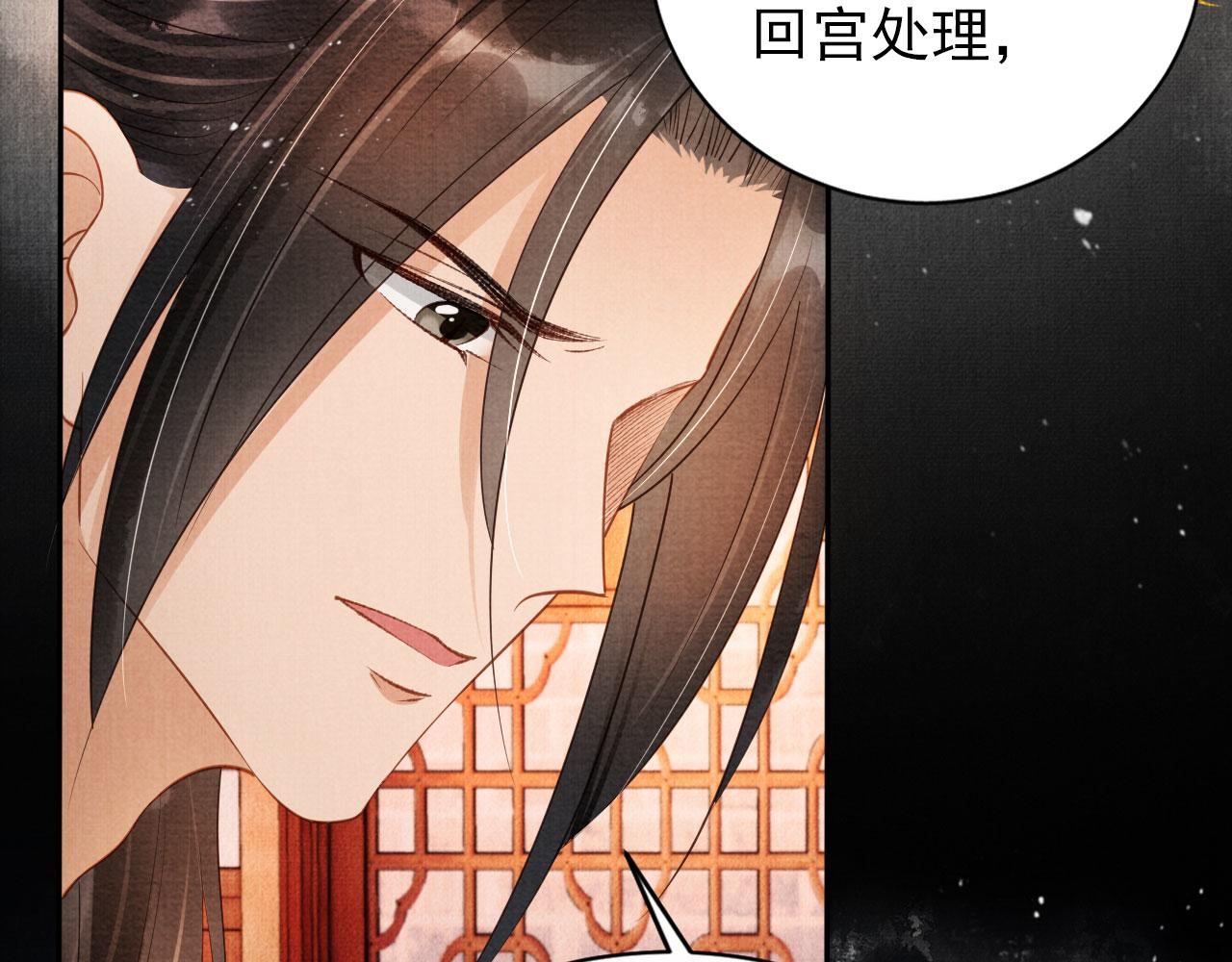 第52话 断发20