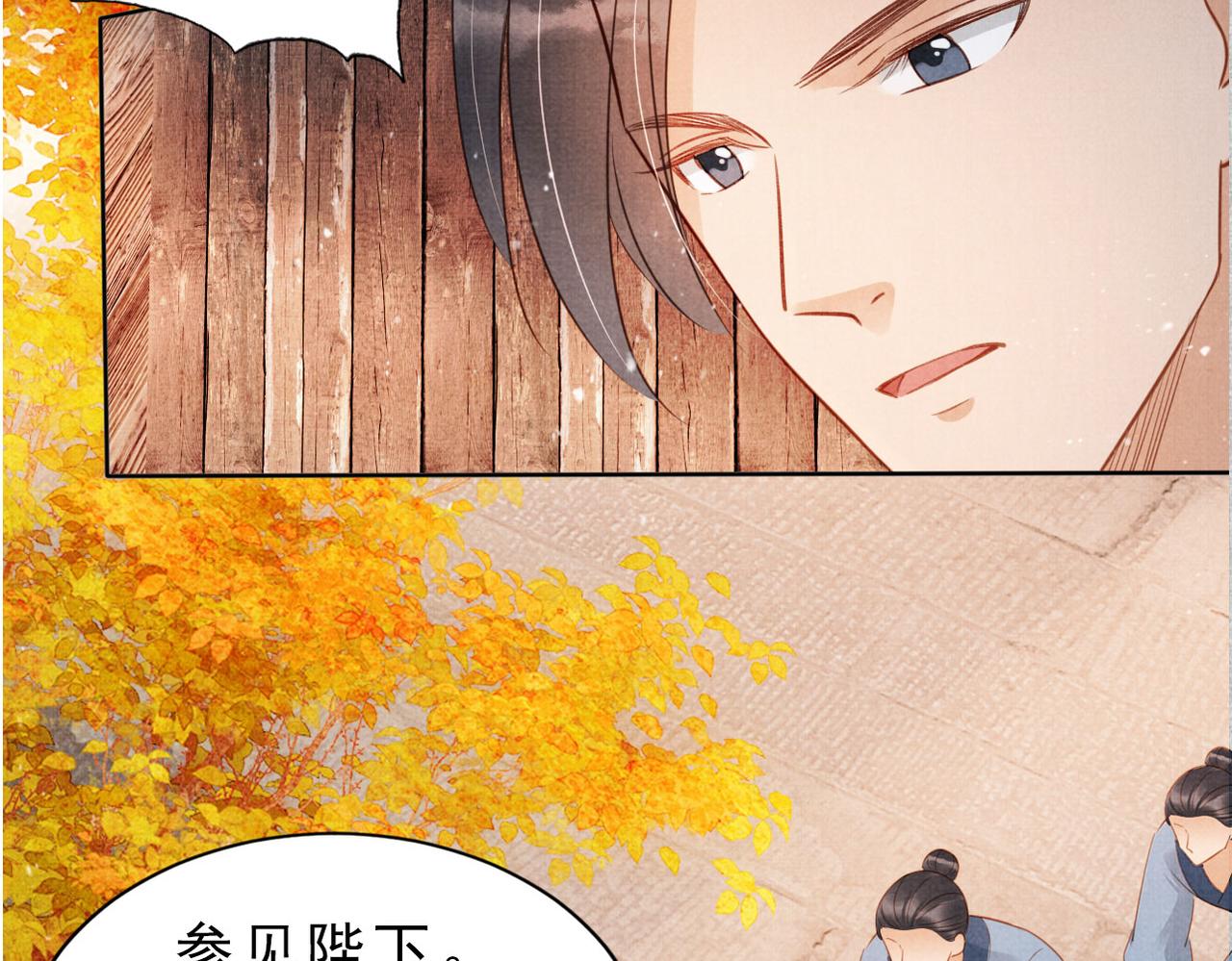 第84话 刑场上的不是他！7