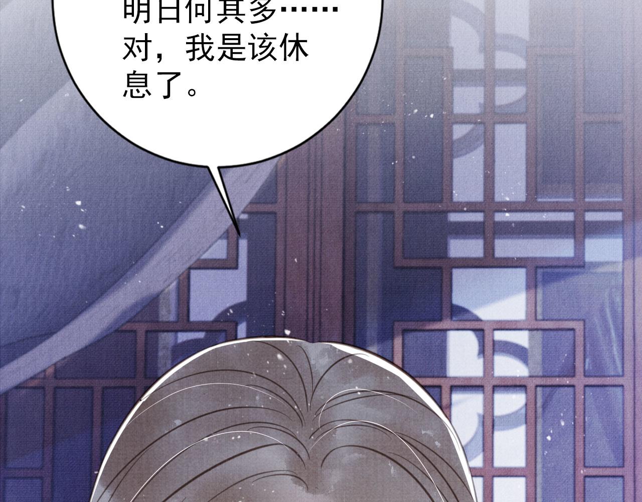第135话 不想再受罪61