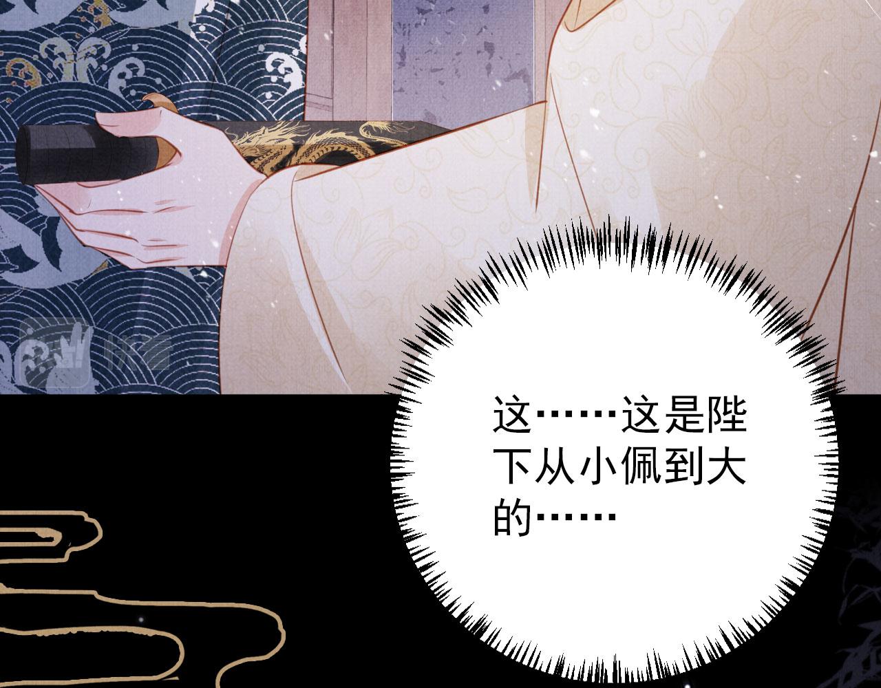 第141话 逼问23
