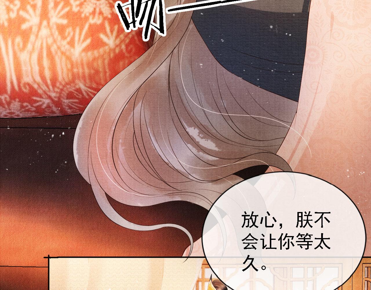 第44话 不许你离开21