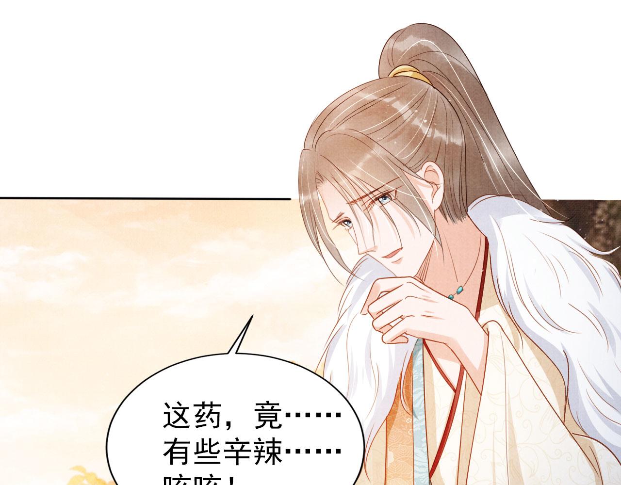 第91话 玉章，我来找你了！62