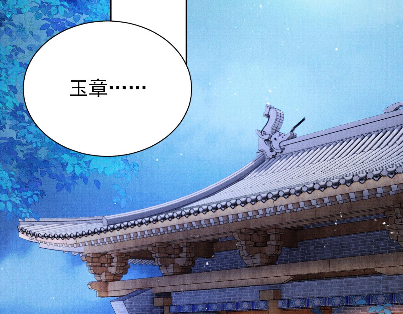 第87话 他又骗朕！！！33
