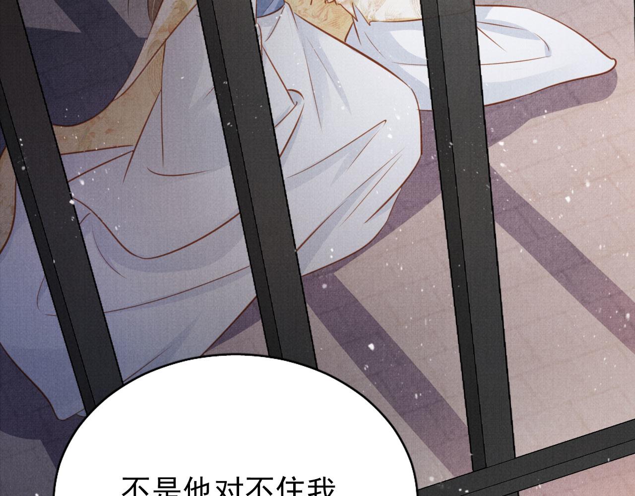 第121话 给一个机会？24