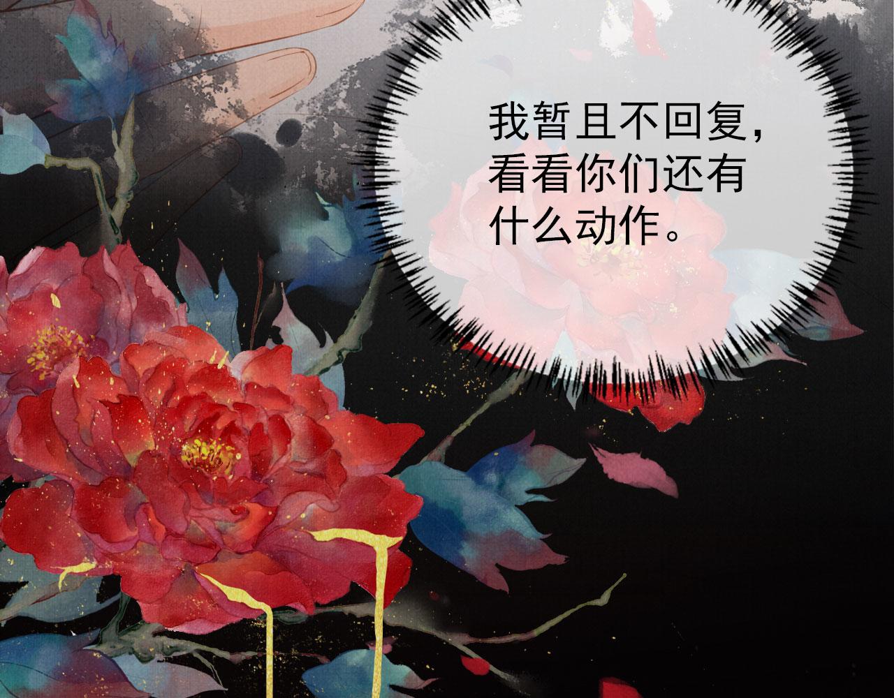 第61话 男配再登场！29
