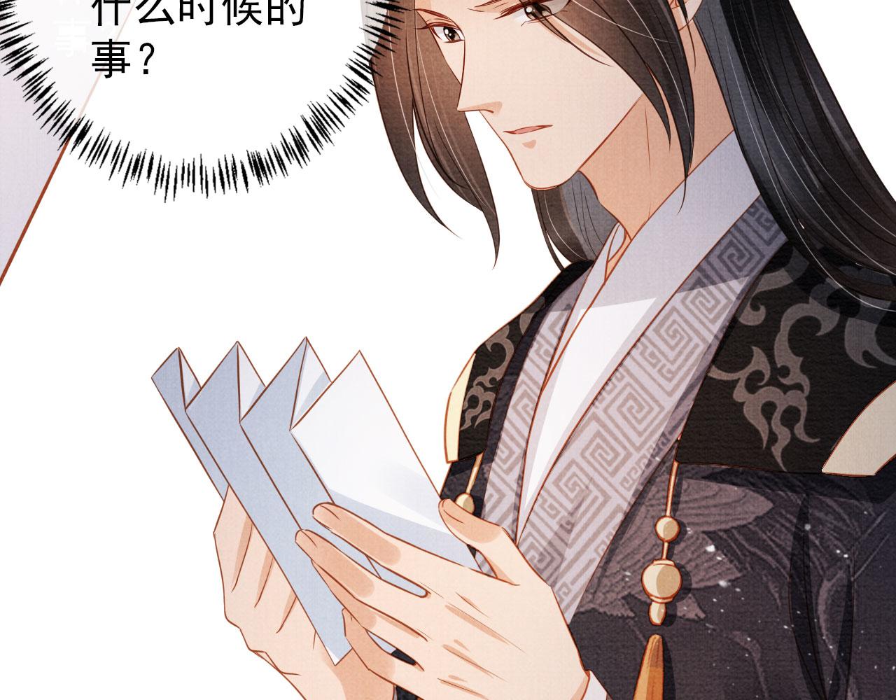 第67话 皇子谋反65