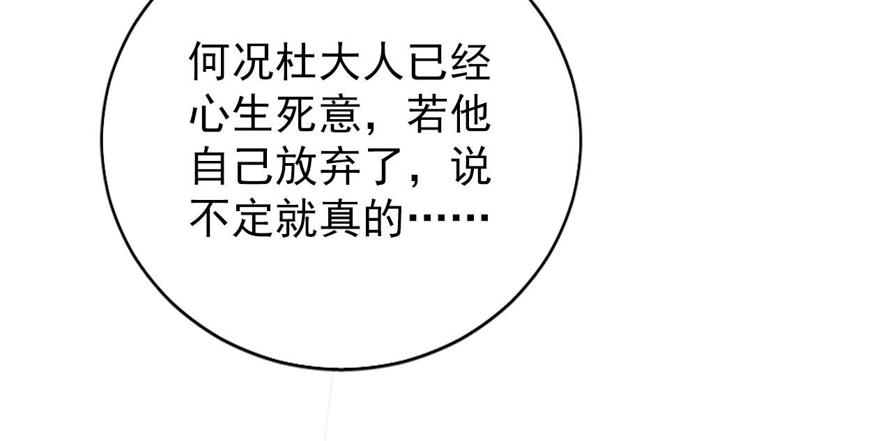 第138话 鬼门关23