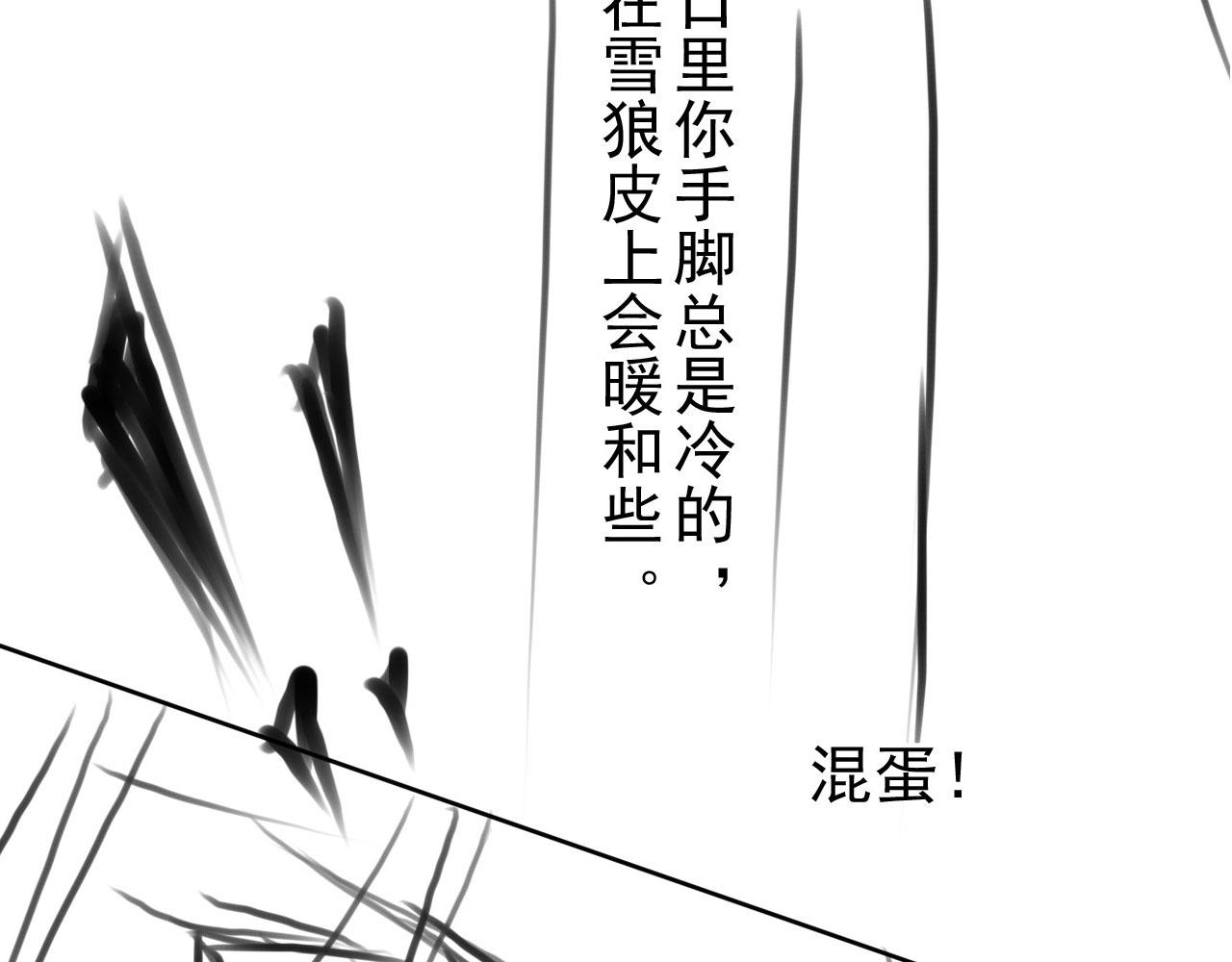 第100话我不过个玩意儿110