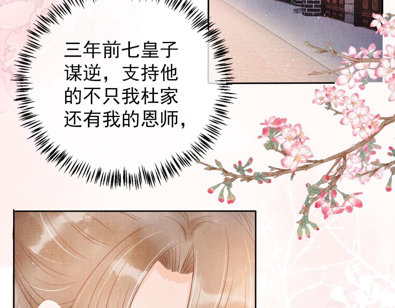 第50话 师兄登场50
