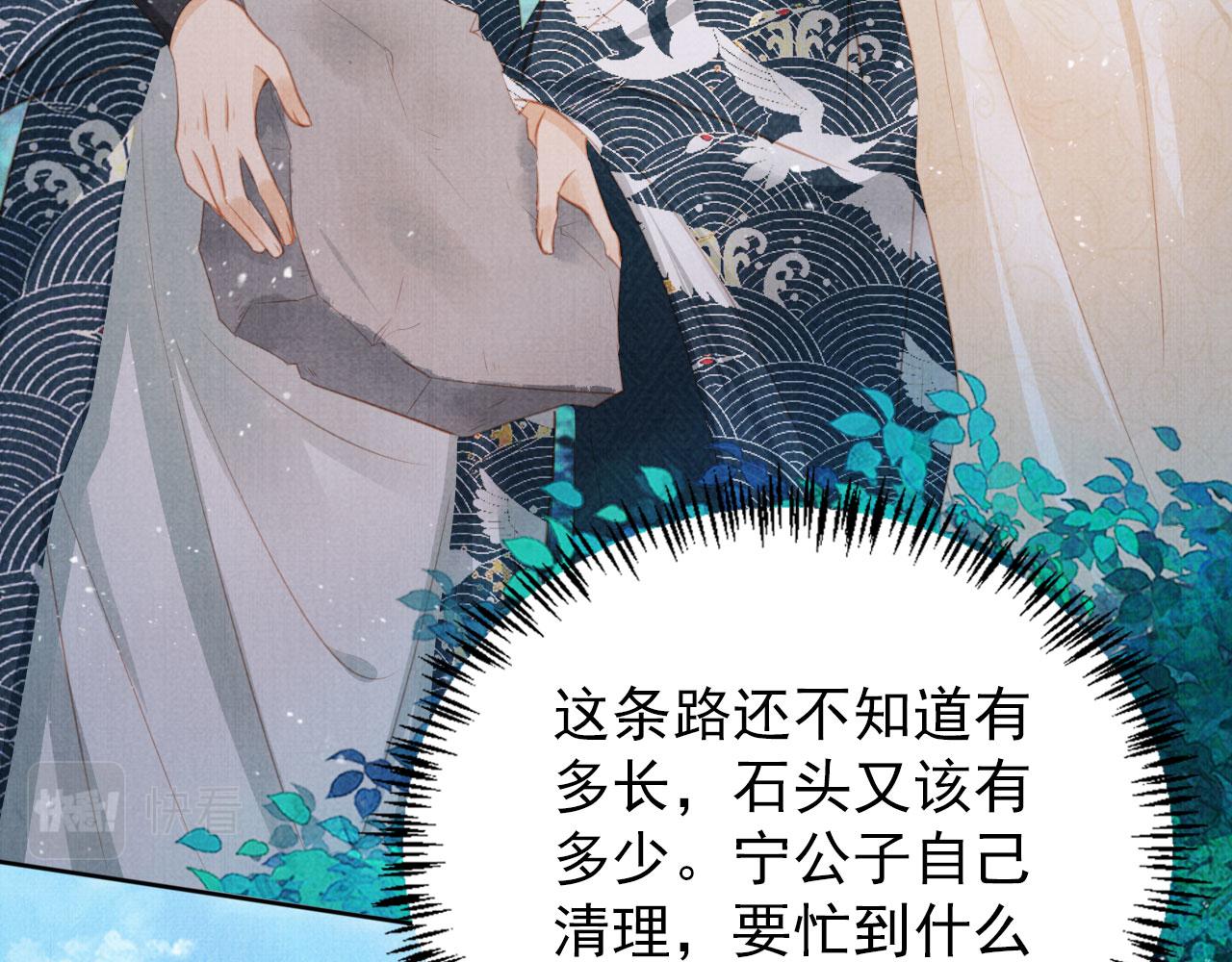 第131话 保持距离58