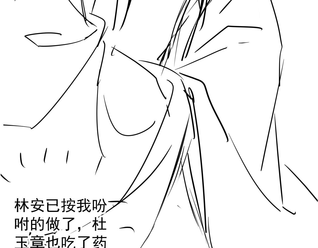 第41话 杀了他！90