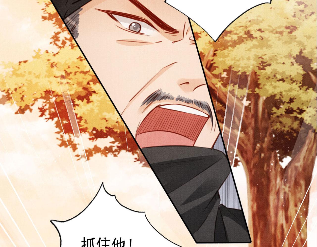 第108话 终有一别106
