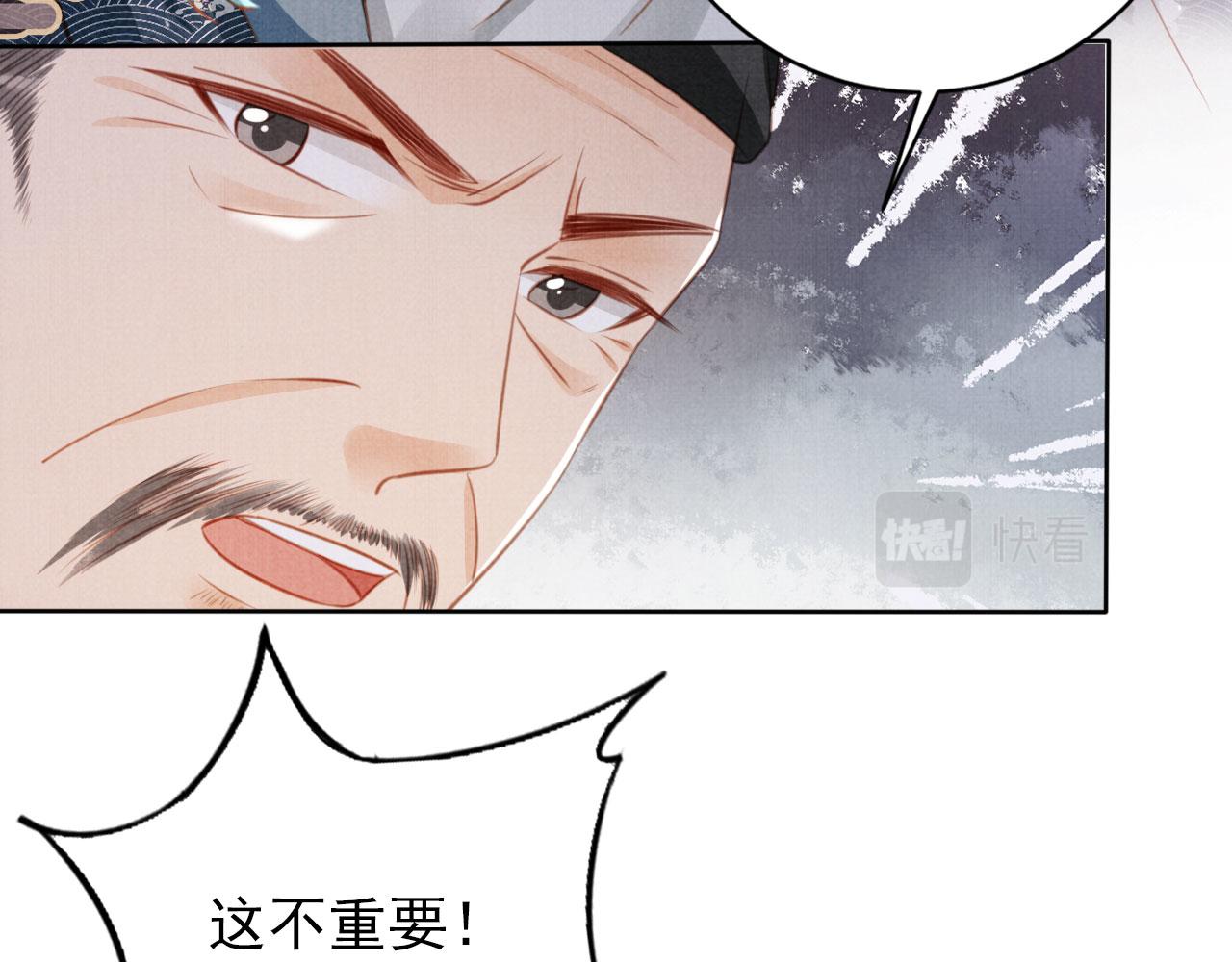 第134话 这药用不用？6