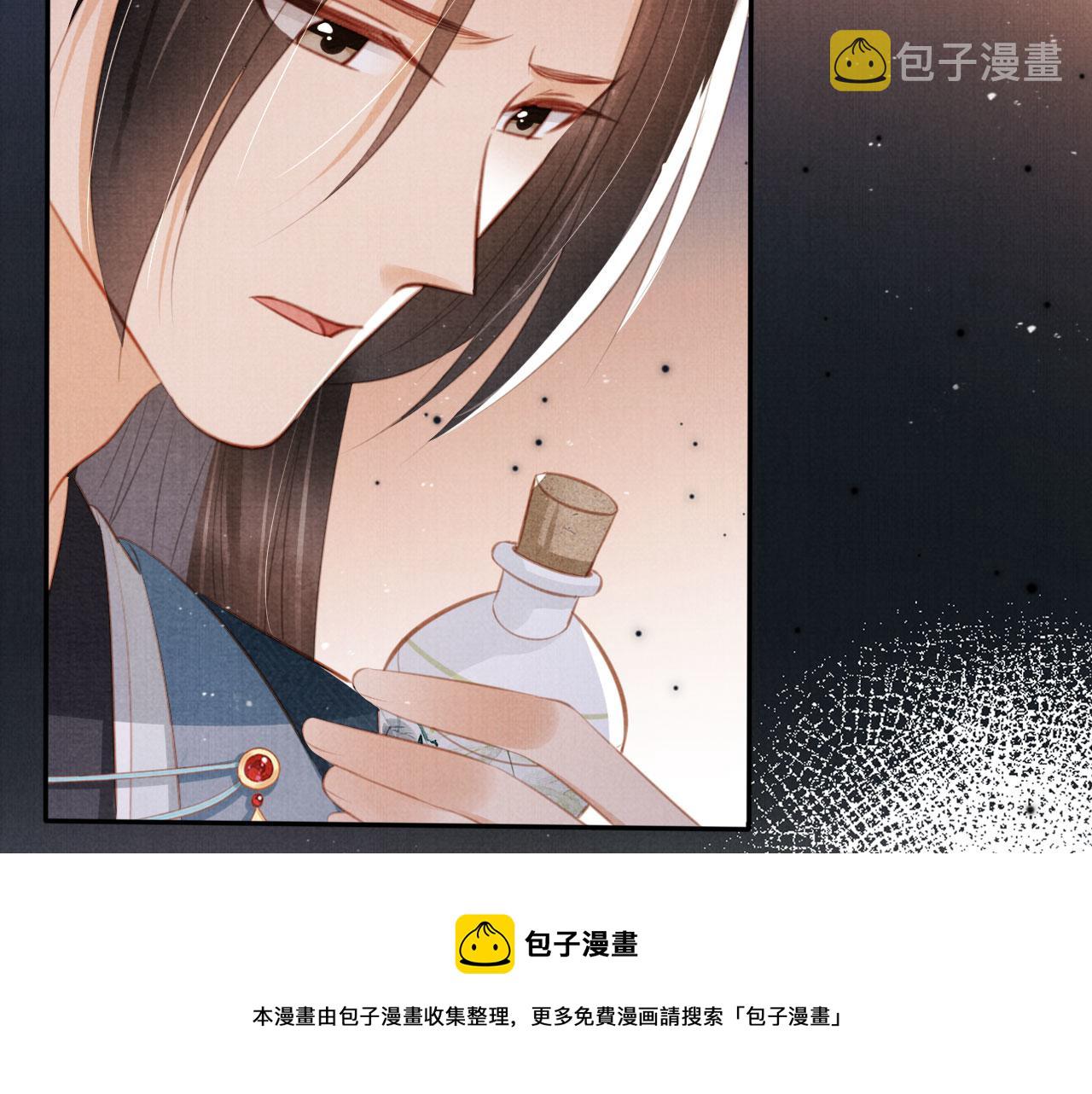 第138话 鬼门关49