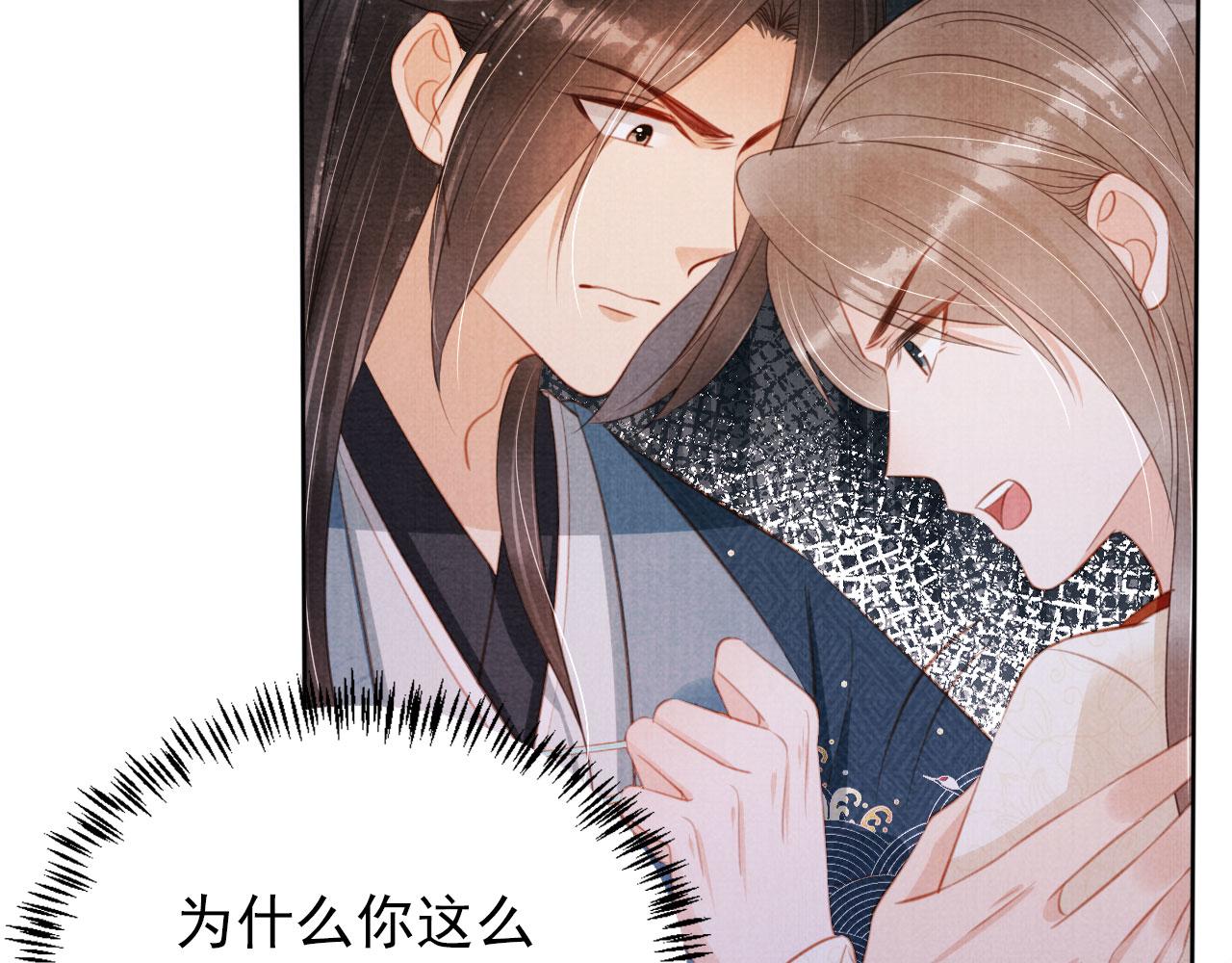 第132话 将死之人8