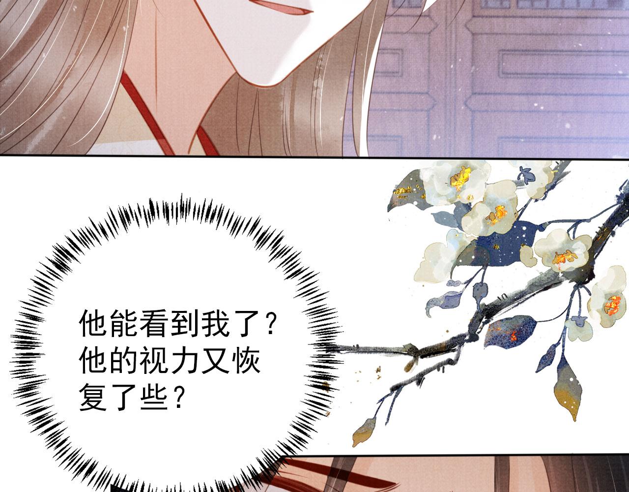 第134话 这药用不用？103