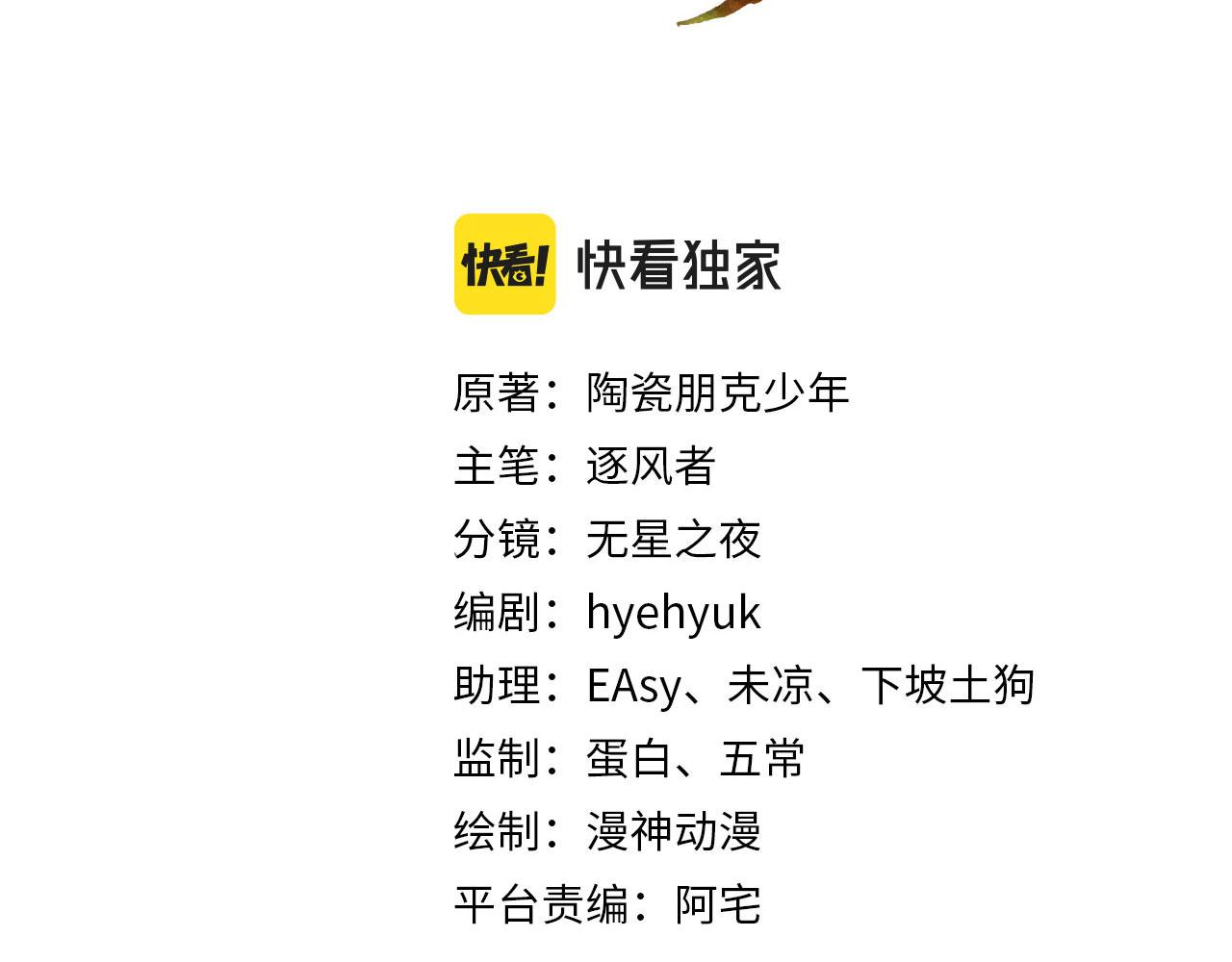 第135话 不想再受罪1