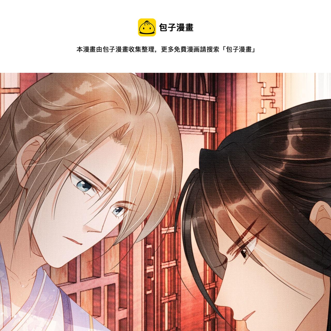 第64话 你在讨好我？92