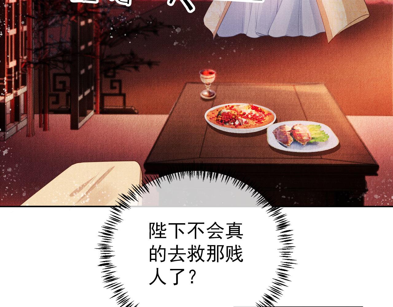第30话 小巷遇袭30