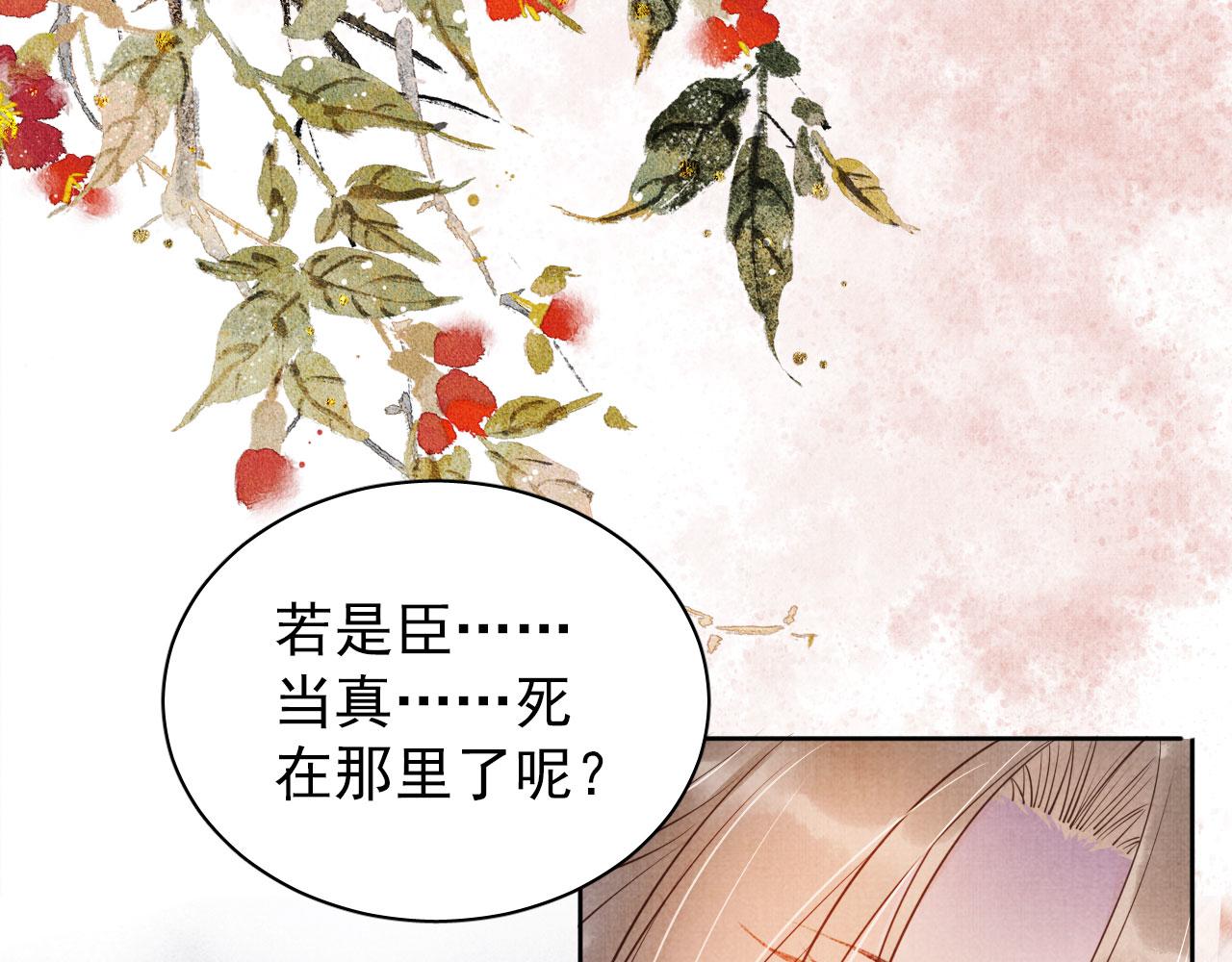 第38话 都是假的！35