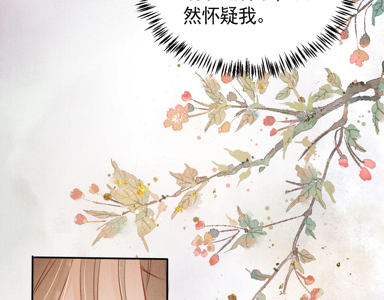 第109话 抓住他！重重有赏72